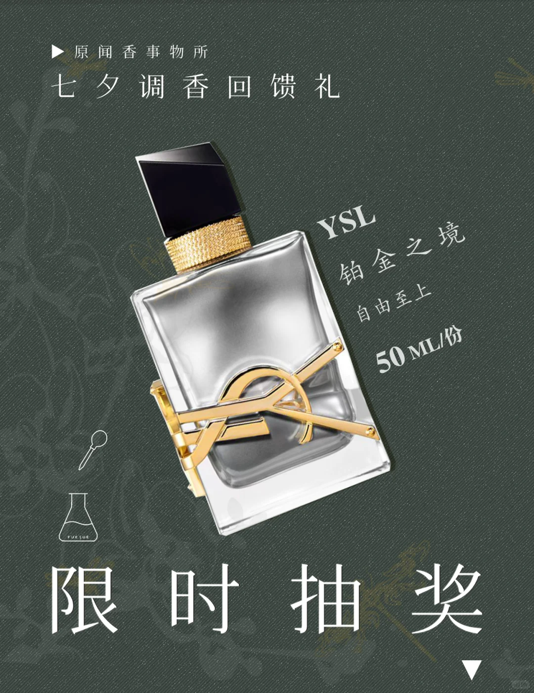 倒计时14小时后开奖噜