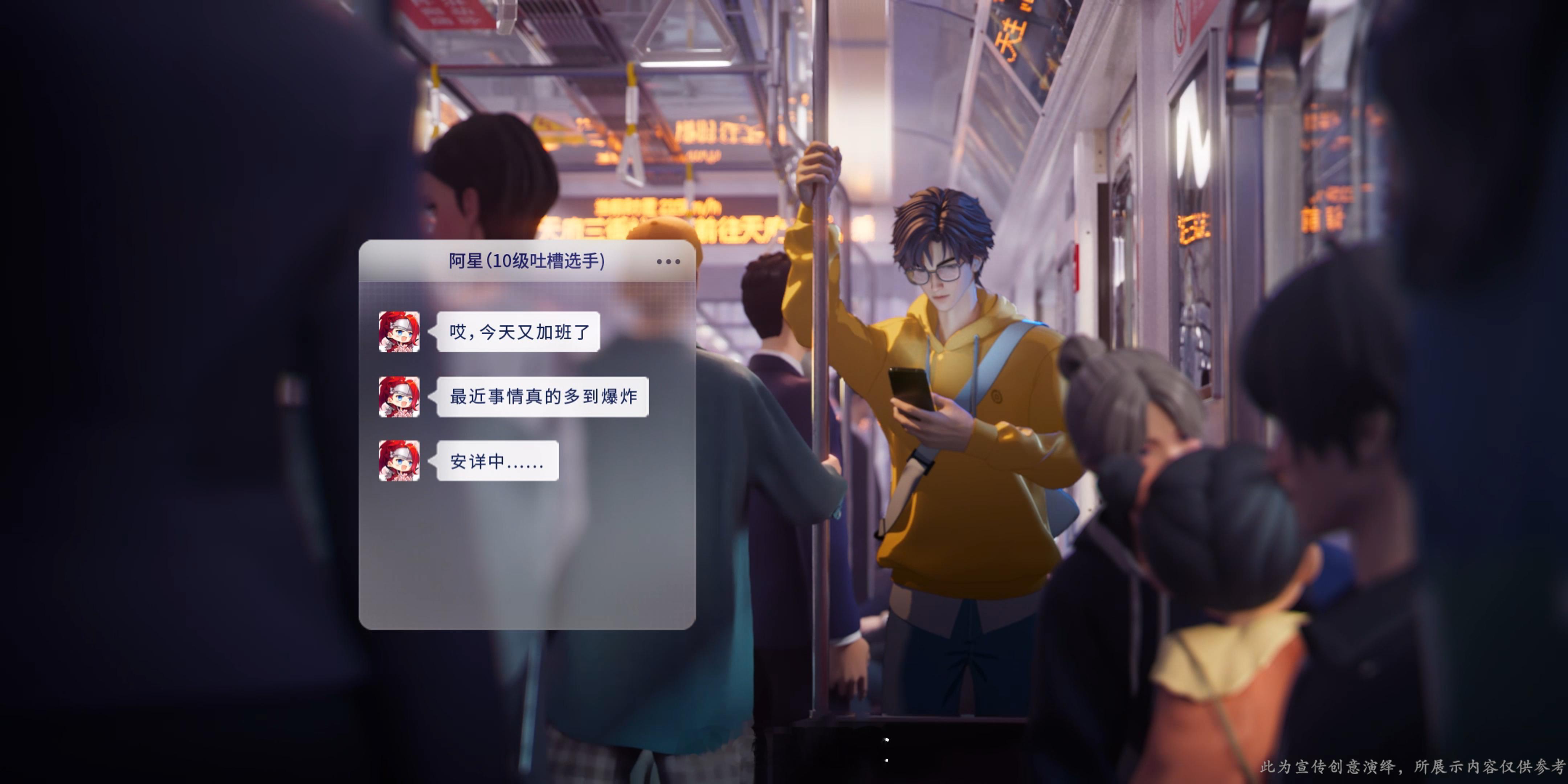 大家都有工作吐槽搭子啊[喵喵]#李白谪仙醉月动画##王者荣耀[超话]# ​​​