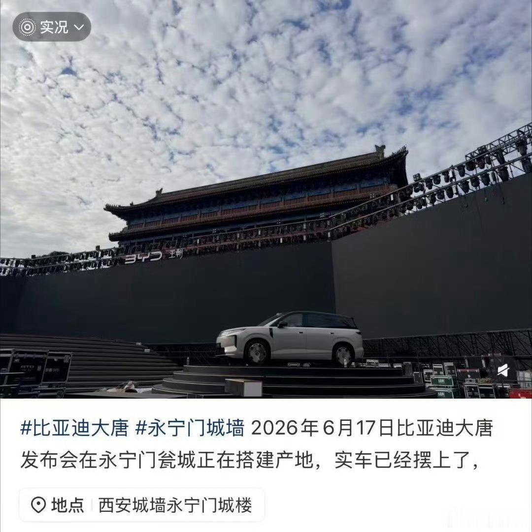 看上去排场挺大，期待！ 