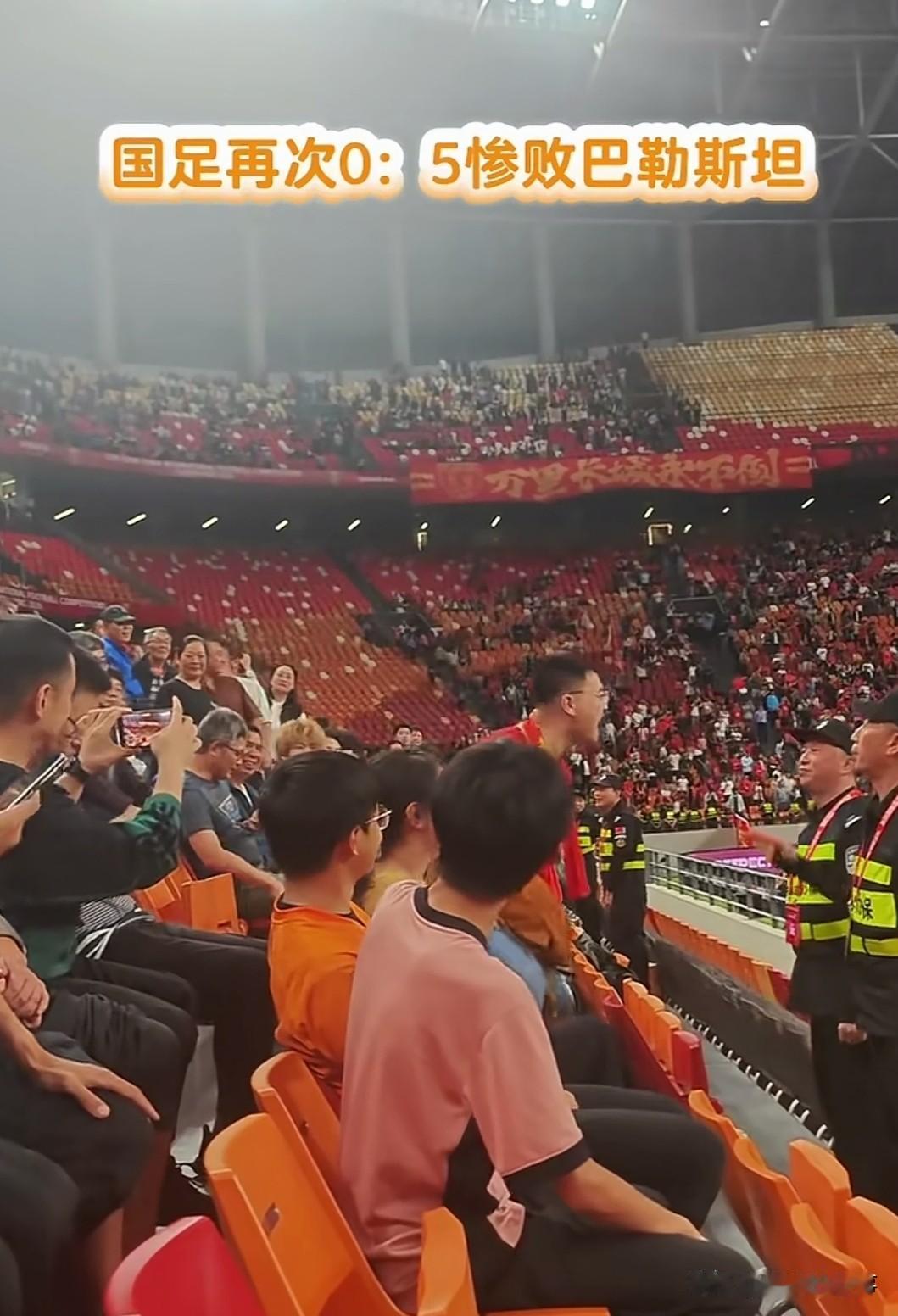中国国足，每个中年男人心中永远的痛，为照片这位兄弟点赞，我们普通家庭实在没能力干