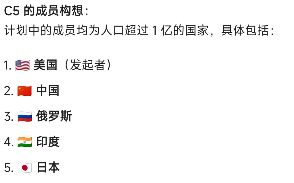 根据美国多家媒体报道，特朗普准备摒弃 G7，组建核心五国联盟。梅德韦杰夫直接将其