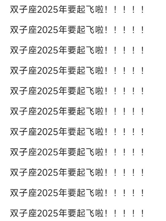 一定会的！！！