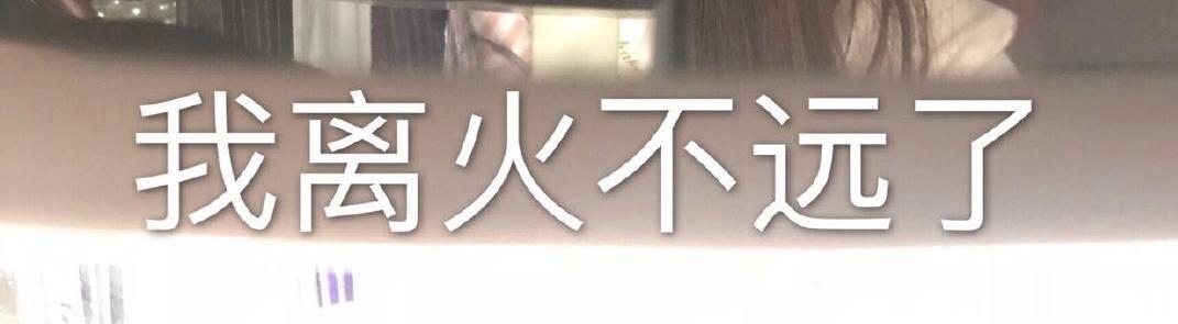 [作揖][作揖][作揖] ​​​