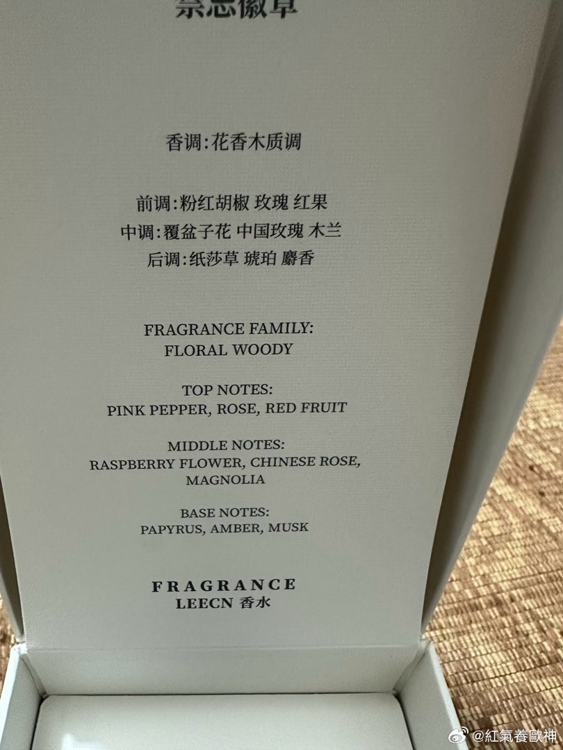 这个香水还挺合我心意❤️的，香味很好闻淡淡的，而且持久度可以，早上7点多喷的，到