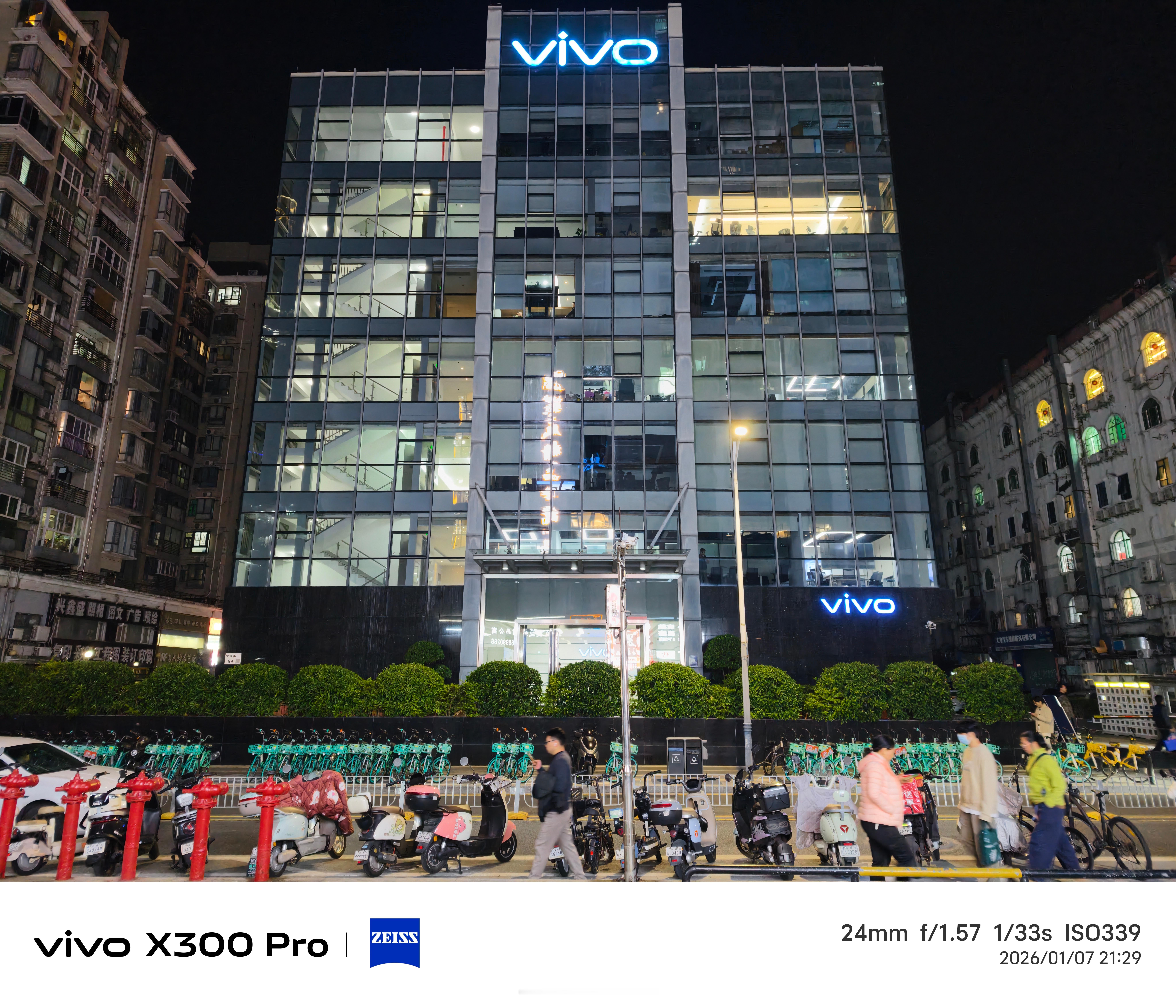 这么晚了还是灯火通明，大家太拼了 深圳·vivo大厦