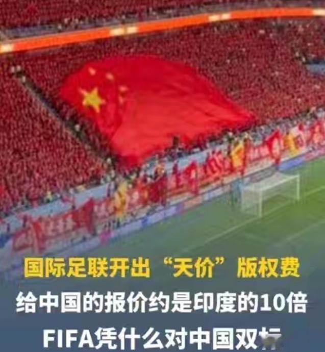 国际足联 5 月 5 日发的那份声明，真的让人看了又气又笑。

他们说，全球已经