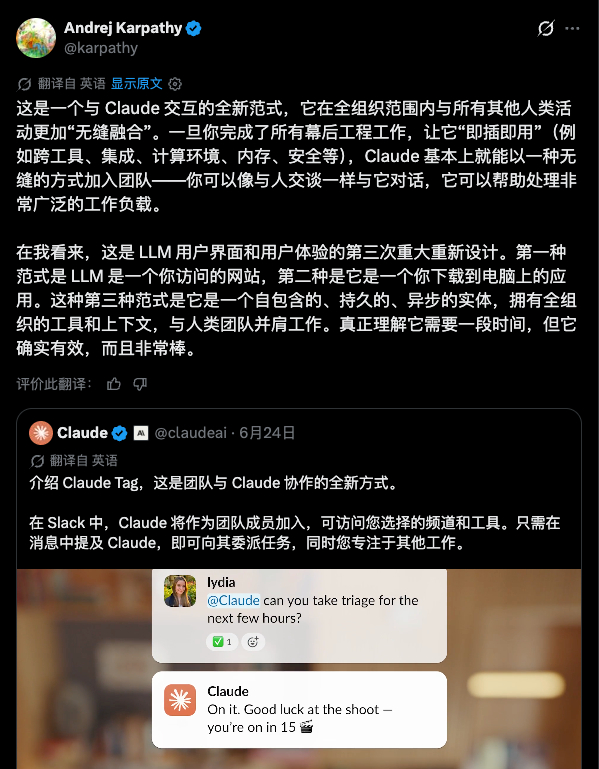 就在刚刚，飞书和豆包工作一起，开了他们的全新发布会。在聊了很多飞书为Agent做