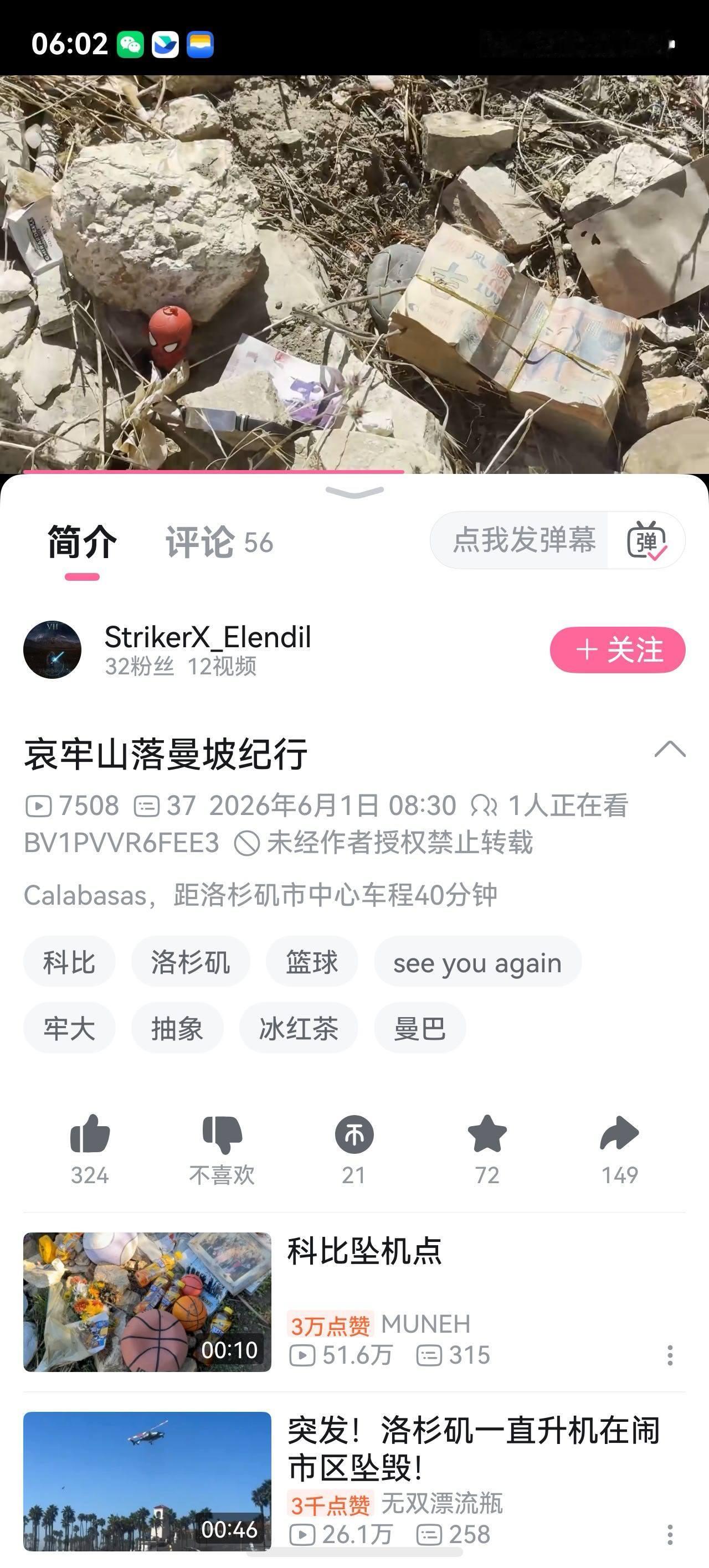 牢大
