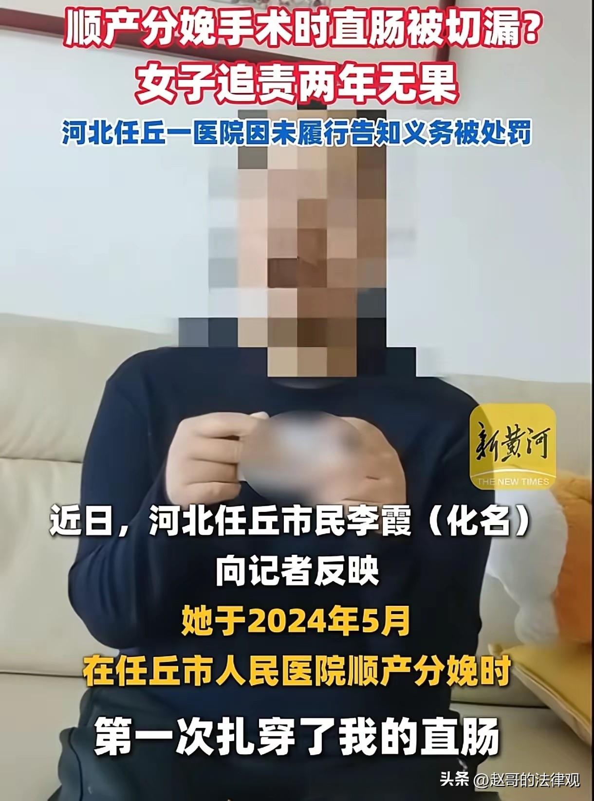 后果太严重了！河北任丘，29岁女子在医院生宝宝，本来一切顺利，不料，第三天阴道排