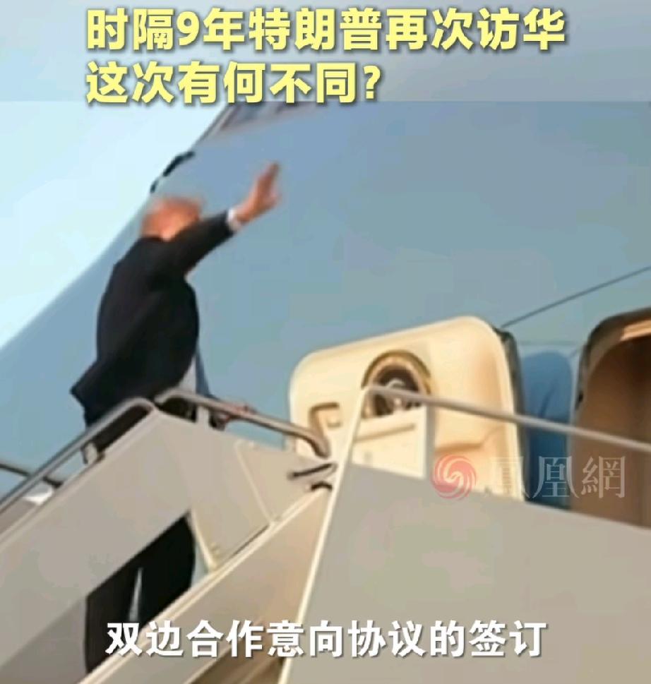 如何看待特朗普二次访华
 
特朗普此次访华是中美关系关键节点的元首互动，兼具双边