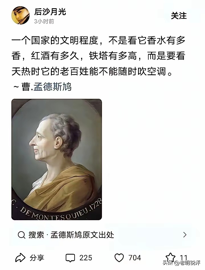 时代变了，攻守异势了 