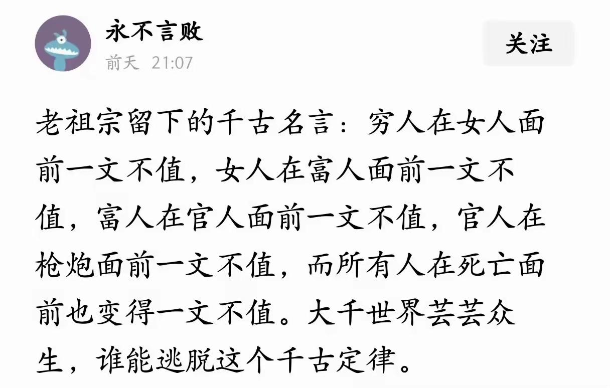 言之谆谆[赞]