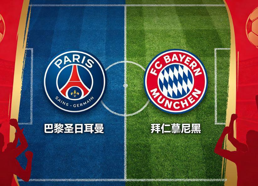 边路较量——两队进攻突破口的战术博弈凌晨03:00，欧冠豪门对决上演，巴黎圣曼主