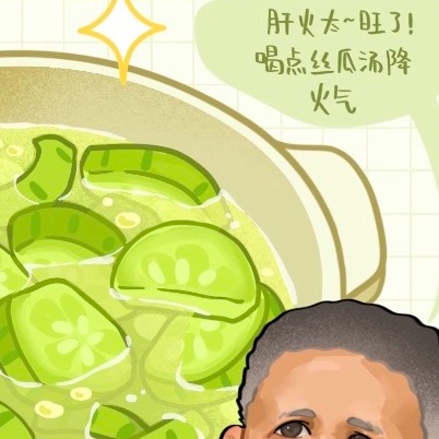 手绘食谱｜💦xuan美丝瓜汤🥒肝火太   旺了，喝点丝瓜汤吧 🥬备菜区：丝