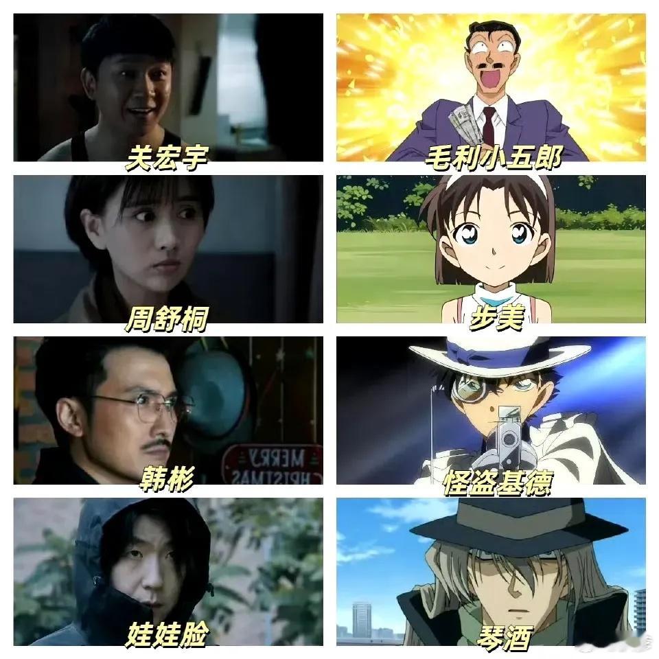 白夜破晓剧情框架和柯南好像啊，都有一个向正面组织进行渗透的黑衣组织，感觉所有人设