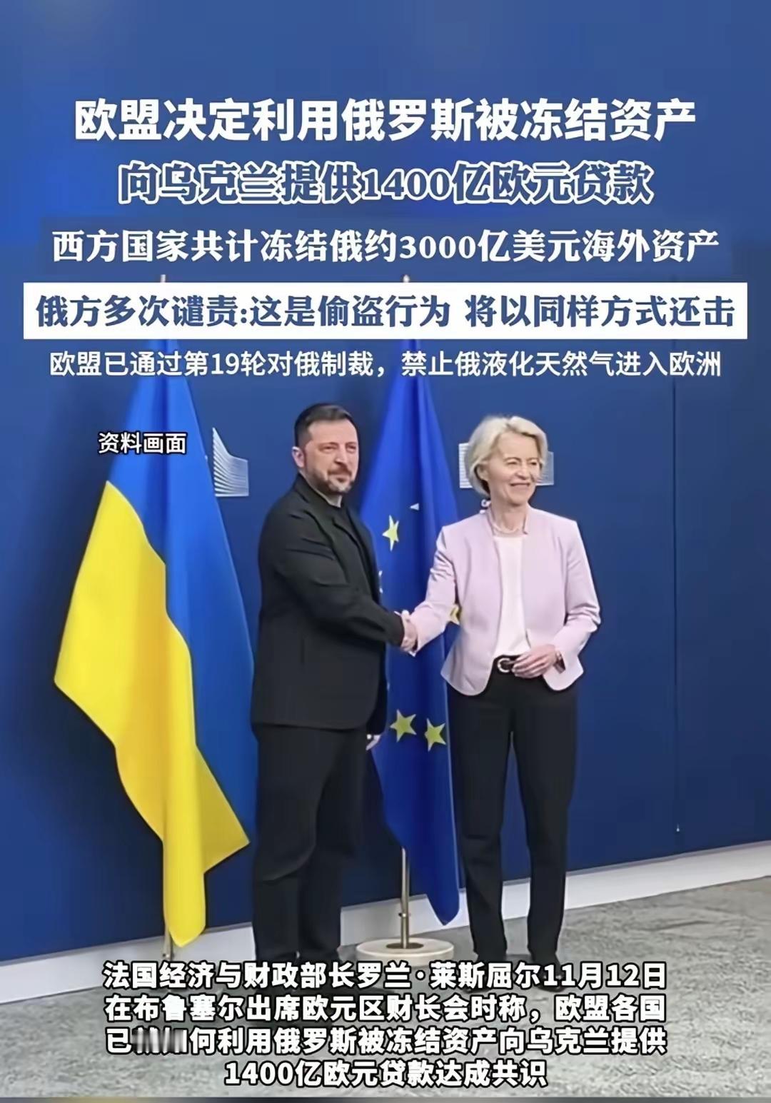 快迅：
今天11月15号，乌克兰红军城已经被俄军全部占领了，被包围的5500乌军