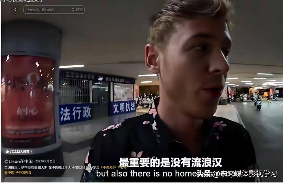 美国人坦言：中国不可怕，可怕的是凌晨三点街道上还全是人

老外口中这个“可怕”，