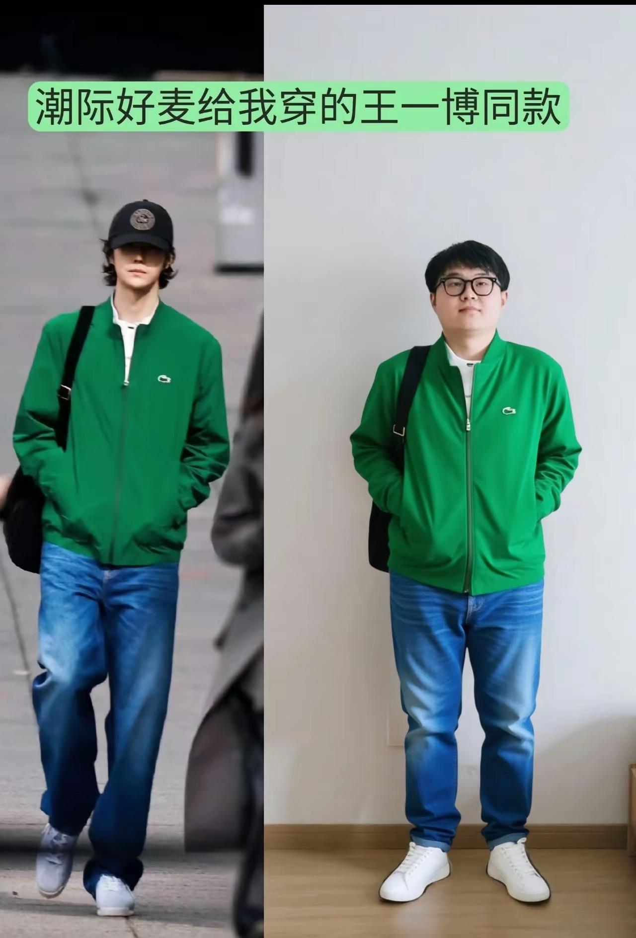 一个买家秀，一个卖家秀，这就是差别，别以为自己就是那个帅气的他？