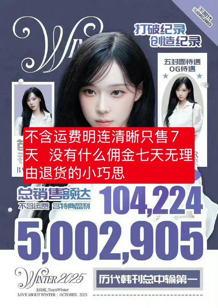 消失不见的首日和自立的规矩  ，什么韩刊比最终怎么没听说过，卖到最后首日和最终都