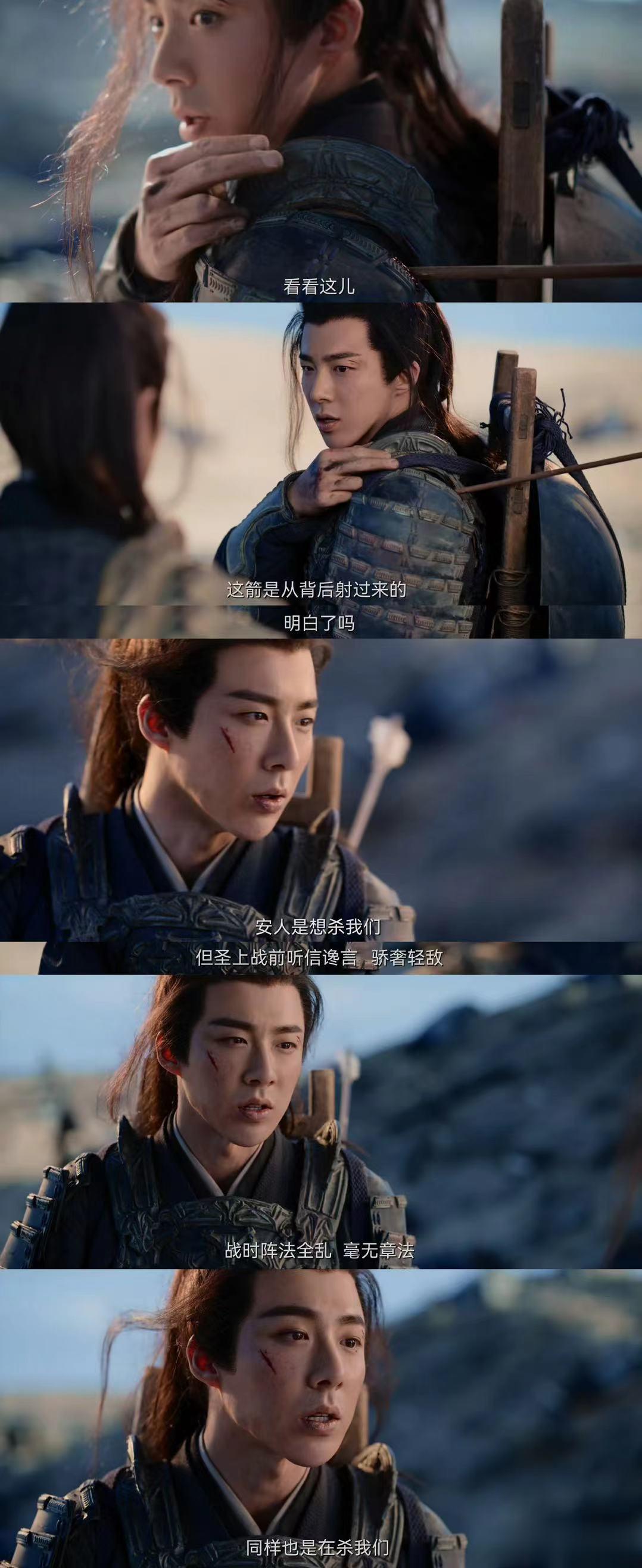 #宁远舟灵堂高光#宁远舟给我们带来了一些新的惊喜，所以我就觉得这一次角色真的很有