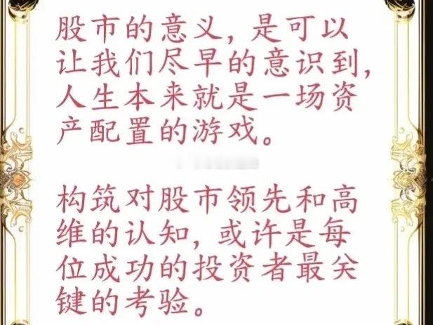高科技股票还有戏吗？ 今天，我认真地问了自己这个问题。答案藏在每一次技术退潮时—