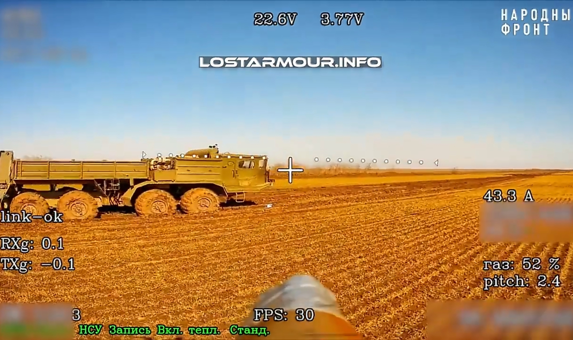 烽火问鼎计划 每天认识一件兵器 采用单台300匹马力YAMZ-238N柴油机的B