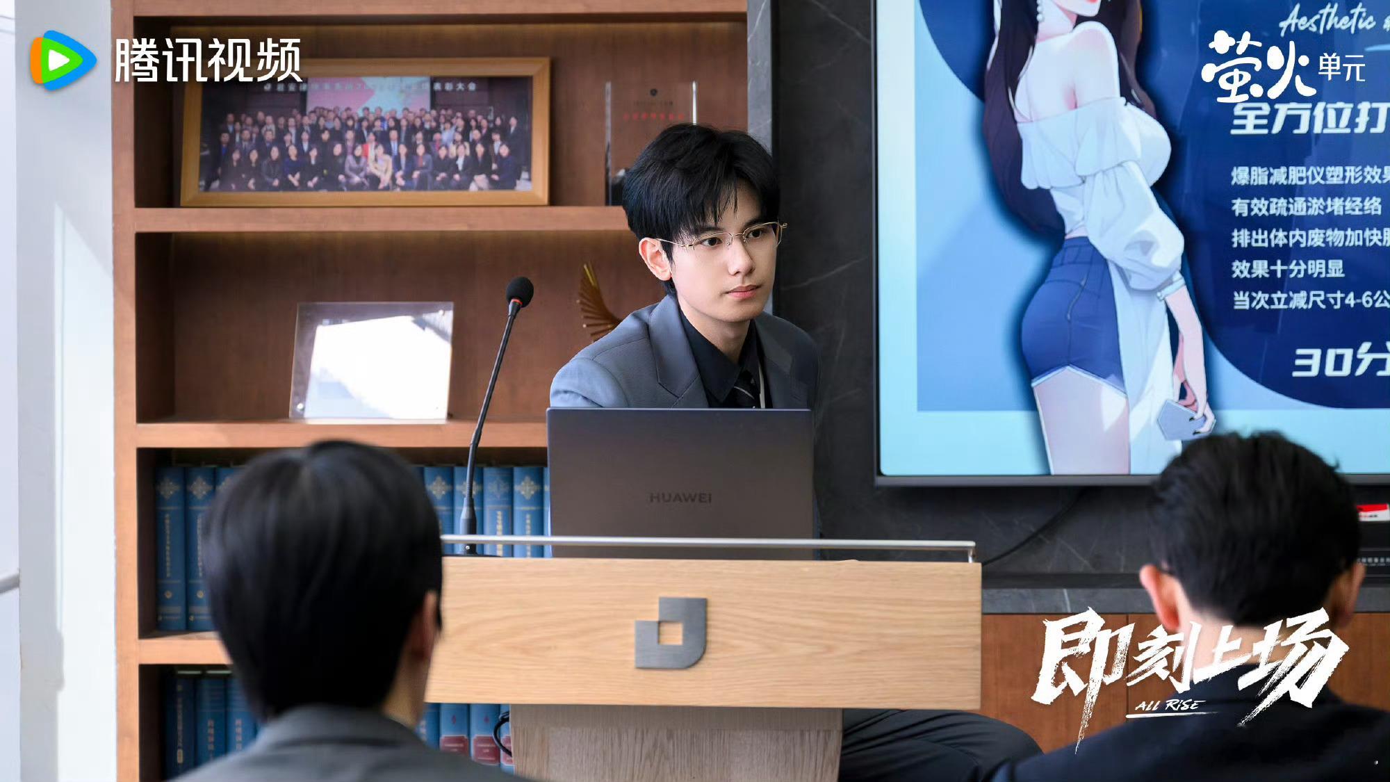 追《即刻上场》时发现，主角们的活动轨迹——国贸、望京、高碑店——精准覆盖了多少人