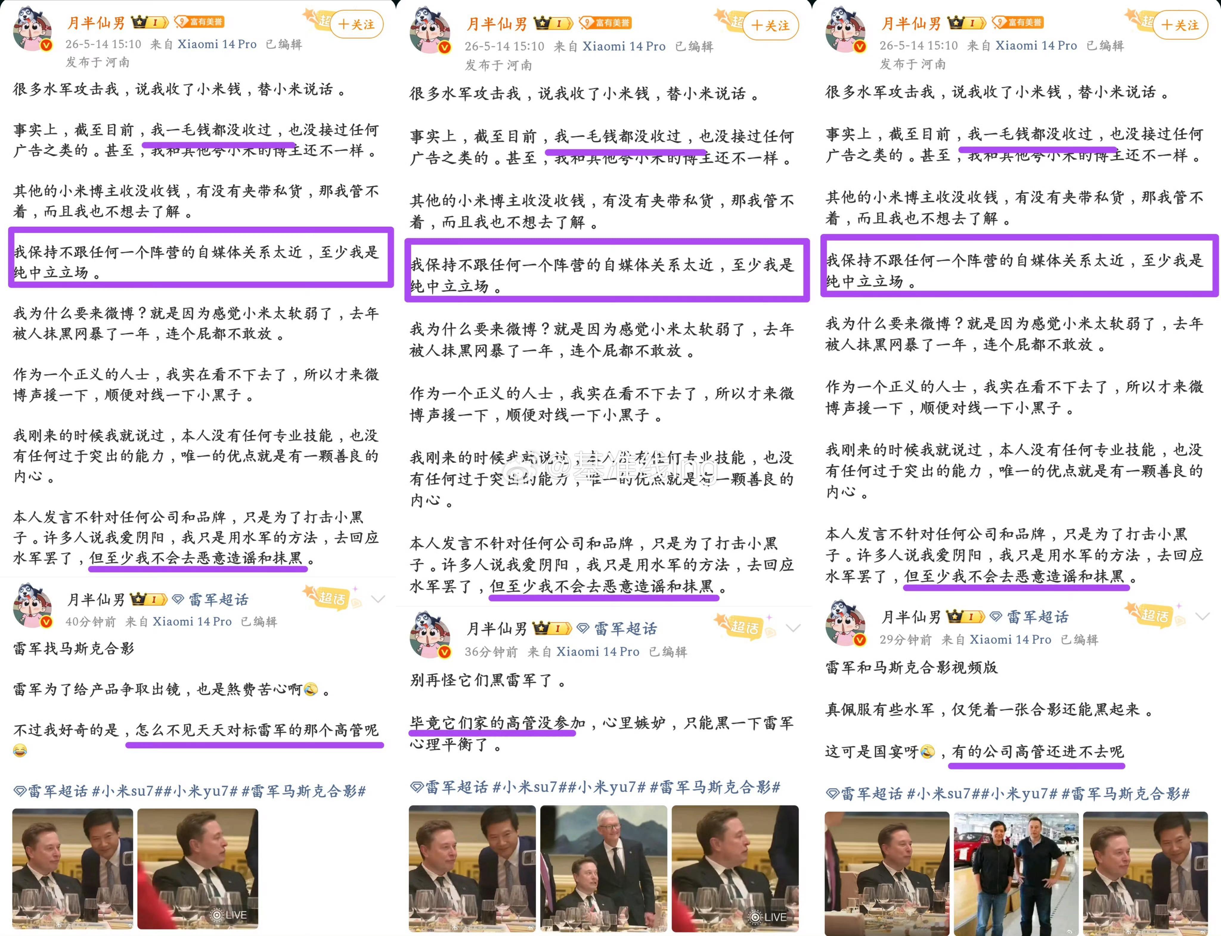 我最讨厌两种人，一种是站队阵营的，另一种是不让我站队阵营的。 