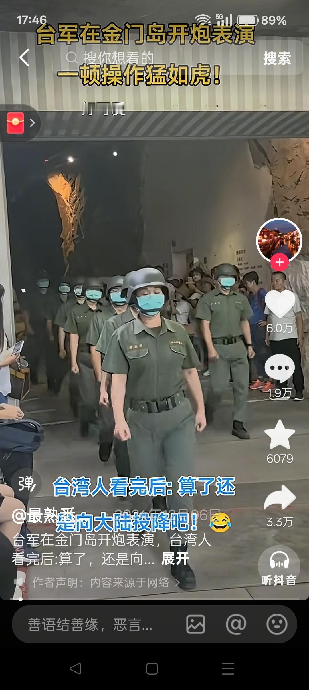 仗还没开打，台军就已出现“逃兵潮”，台独分子还拿什么对抗中央？
 
台军的“逃兵