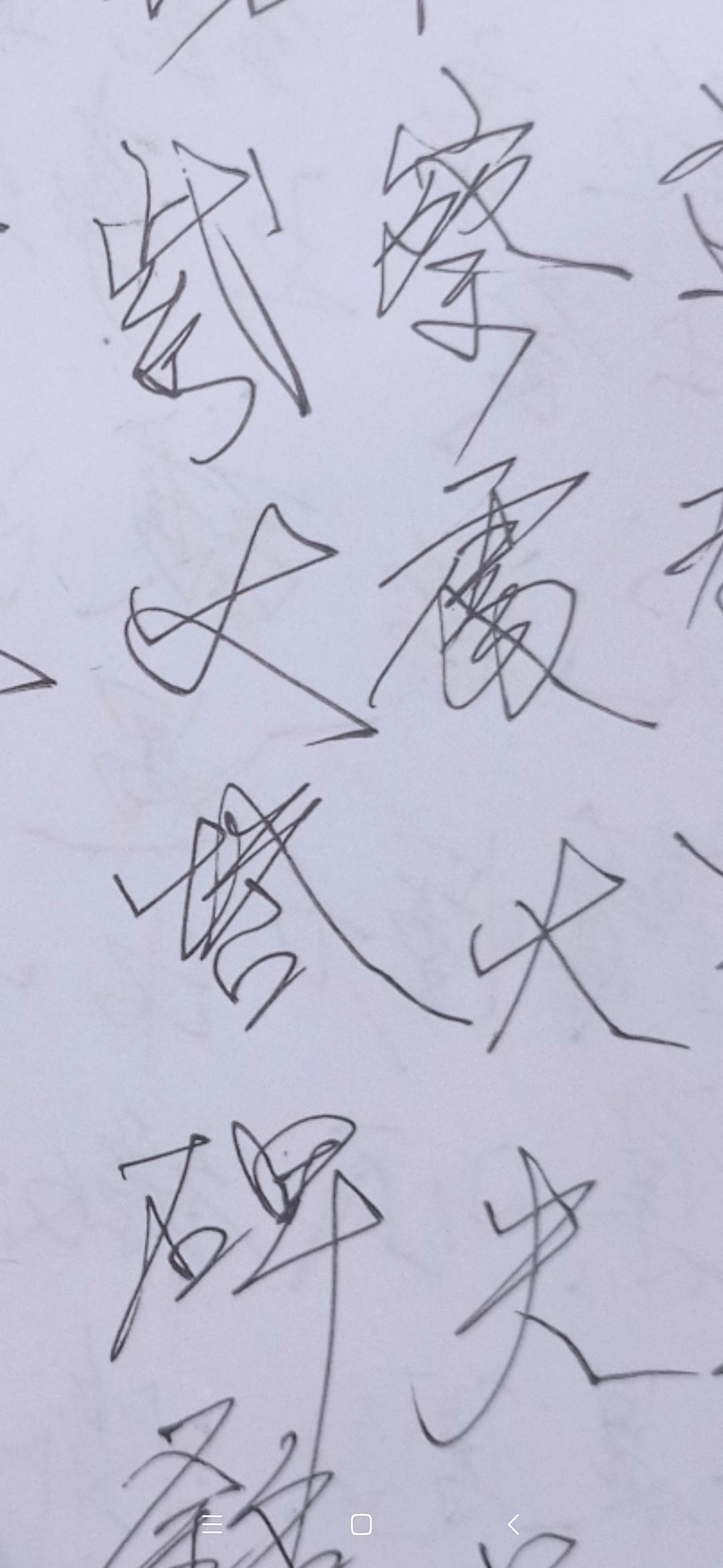 最近看到许多极为出色的书法习作。有人在建党105周年之际，创作了一首七律诗“井冈