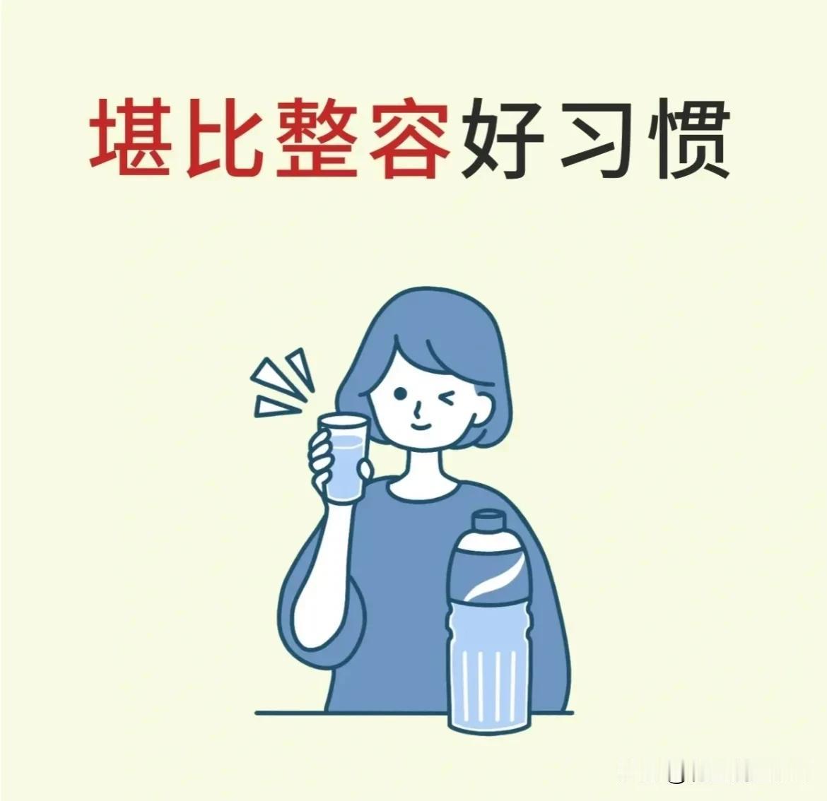 16个习惯，让你轻松拥有白嫩肌肤！

你是否渴望拥有一张白白嫩嫩的脸庞，却总是觉