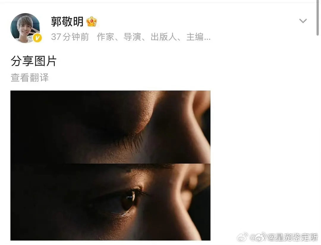 你们说有没有一种可能，如果郭敬明签了鞠姐，替鞠出解约费，然后鞠进组百妖谱，你们觉