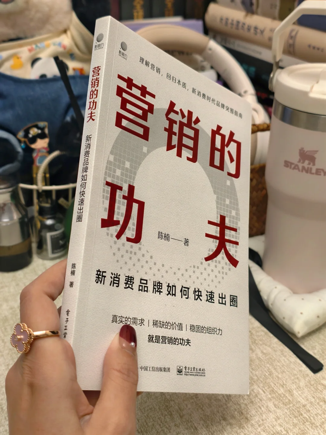 搞营销不读这书，你糊涂啊！兴趣夜校