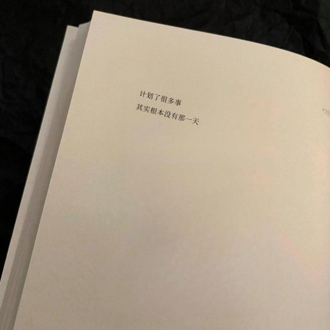 真的很遗憾… 