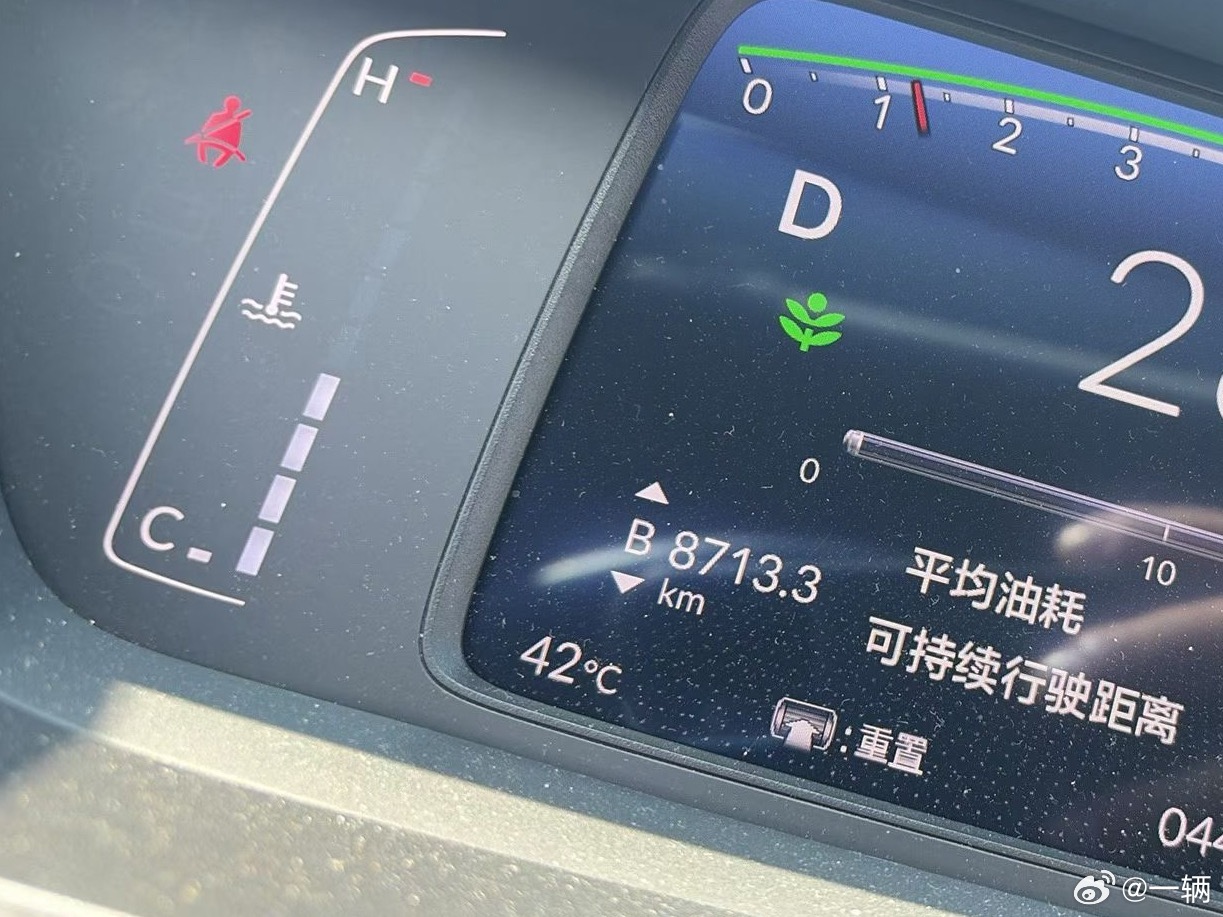 各位广东的朋友，今天你融化咗未？