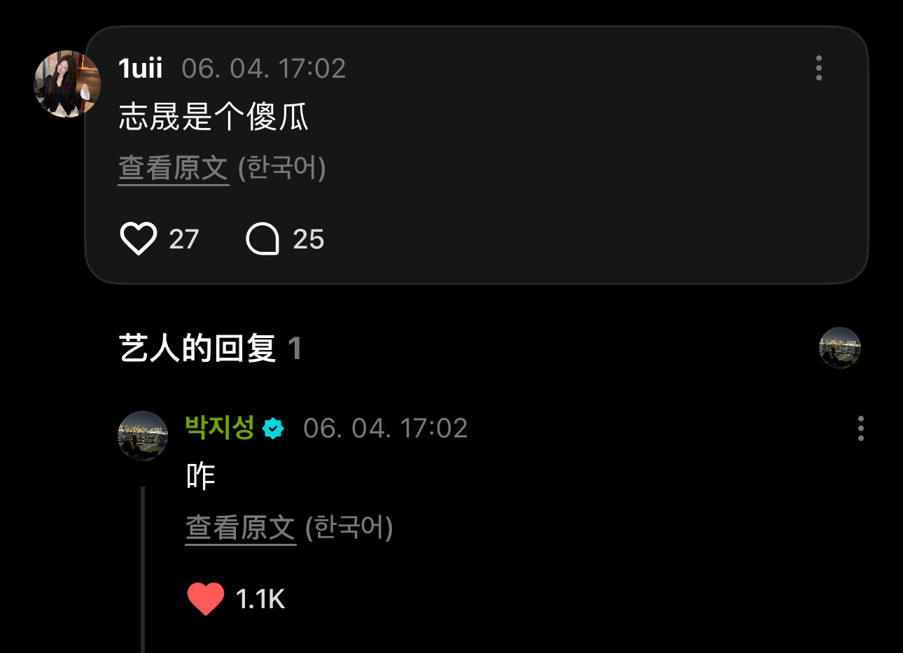 看起来不太服气ˎ₍•.ʚ•₎ˏ