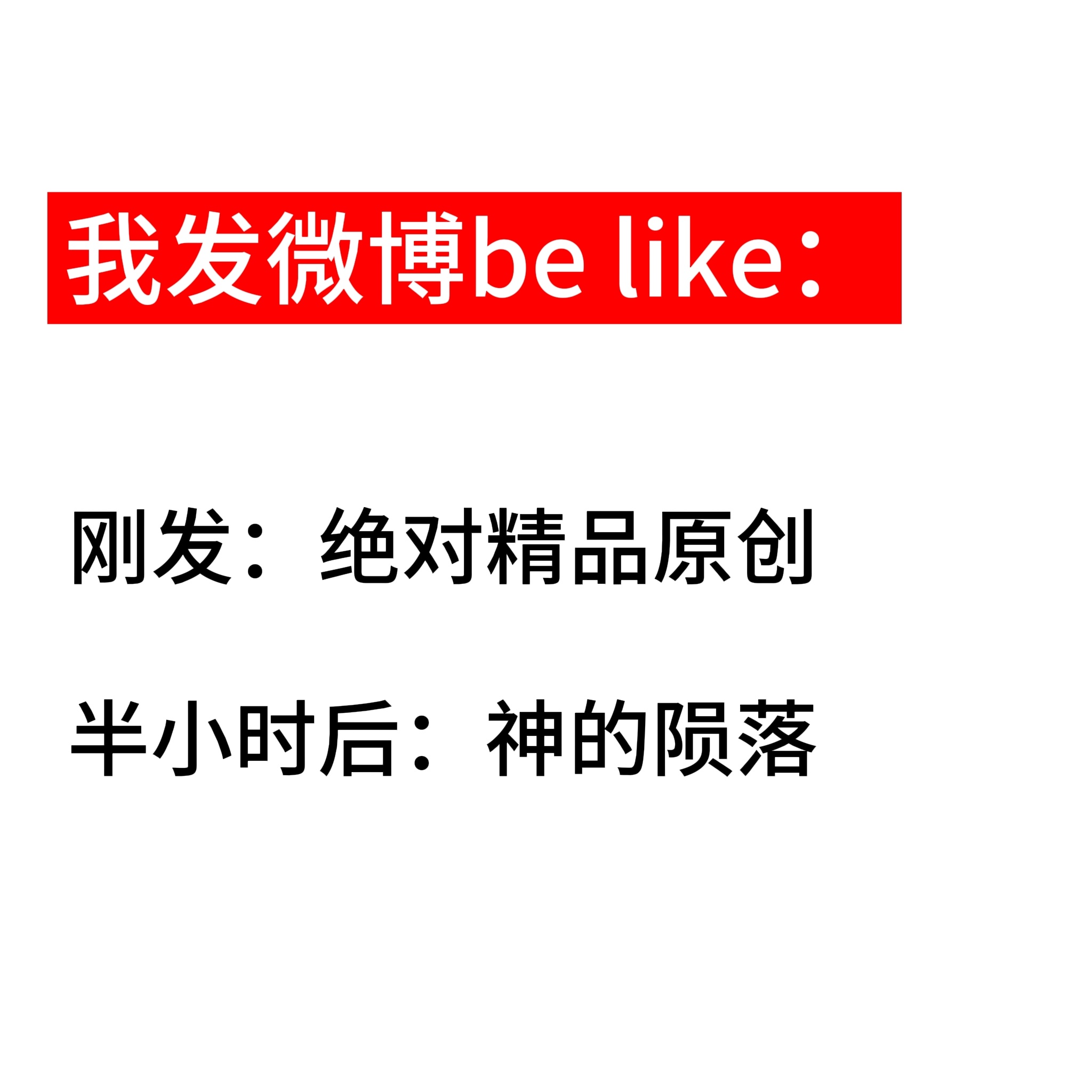 我。 
