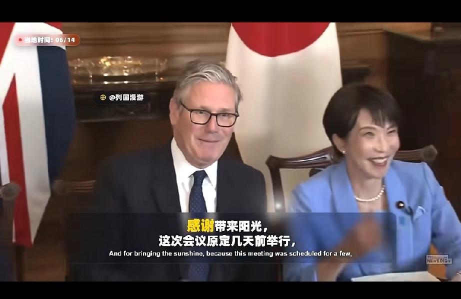 欧洲对华立场已经非常明显了！

6月14日，斯塔默当面赞扬来访的日本军国主义分子