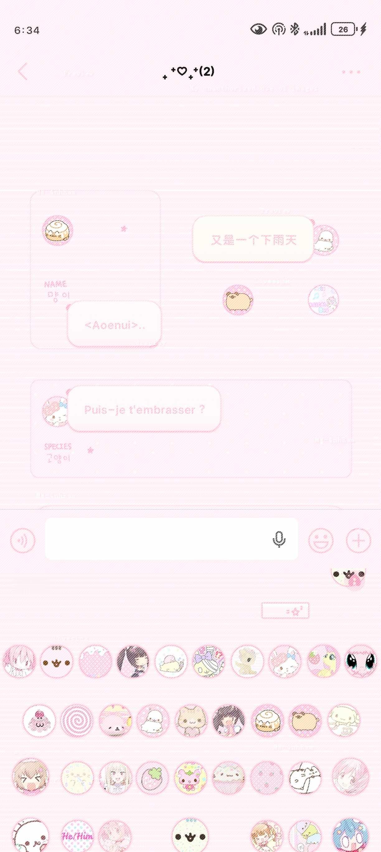 粉粉的很安心！
左纪﹣紀念日3.0美化记录