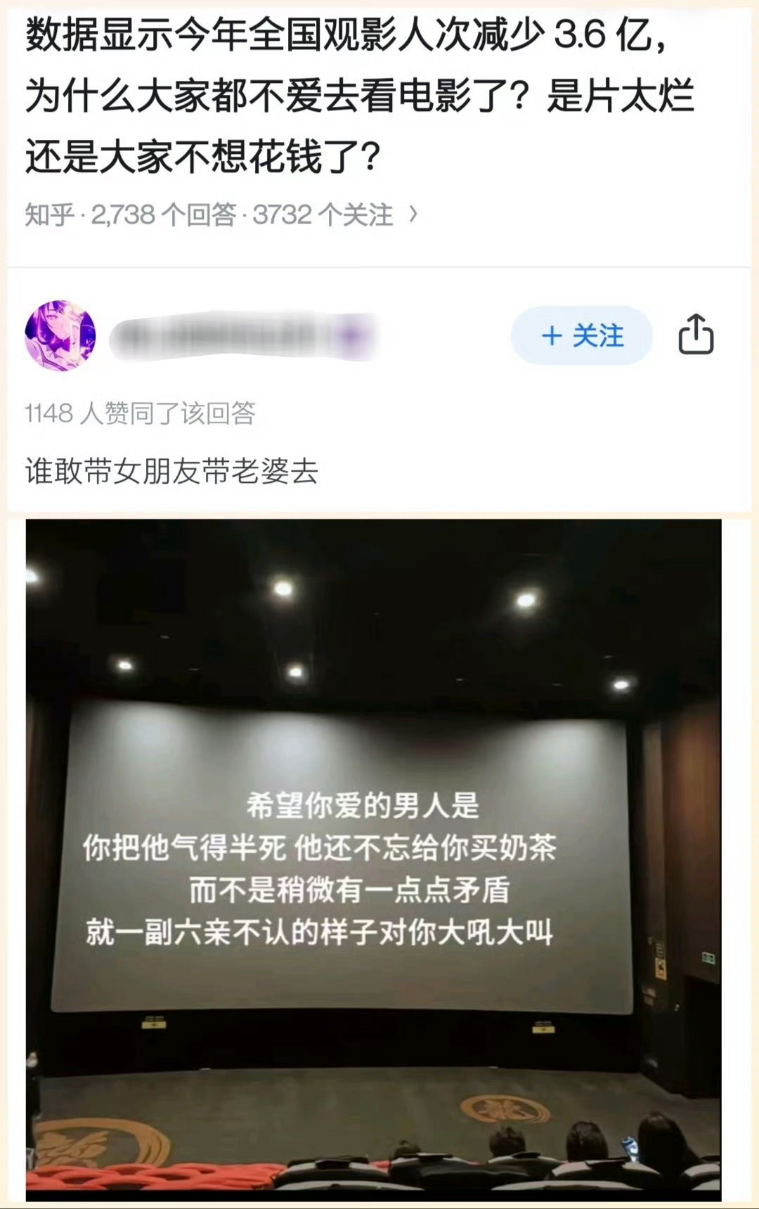 媎妹们一定要带他们去看哥哥电影，这样才能知道他到底爱不爱你 
