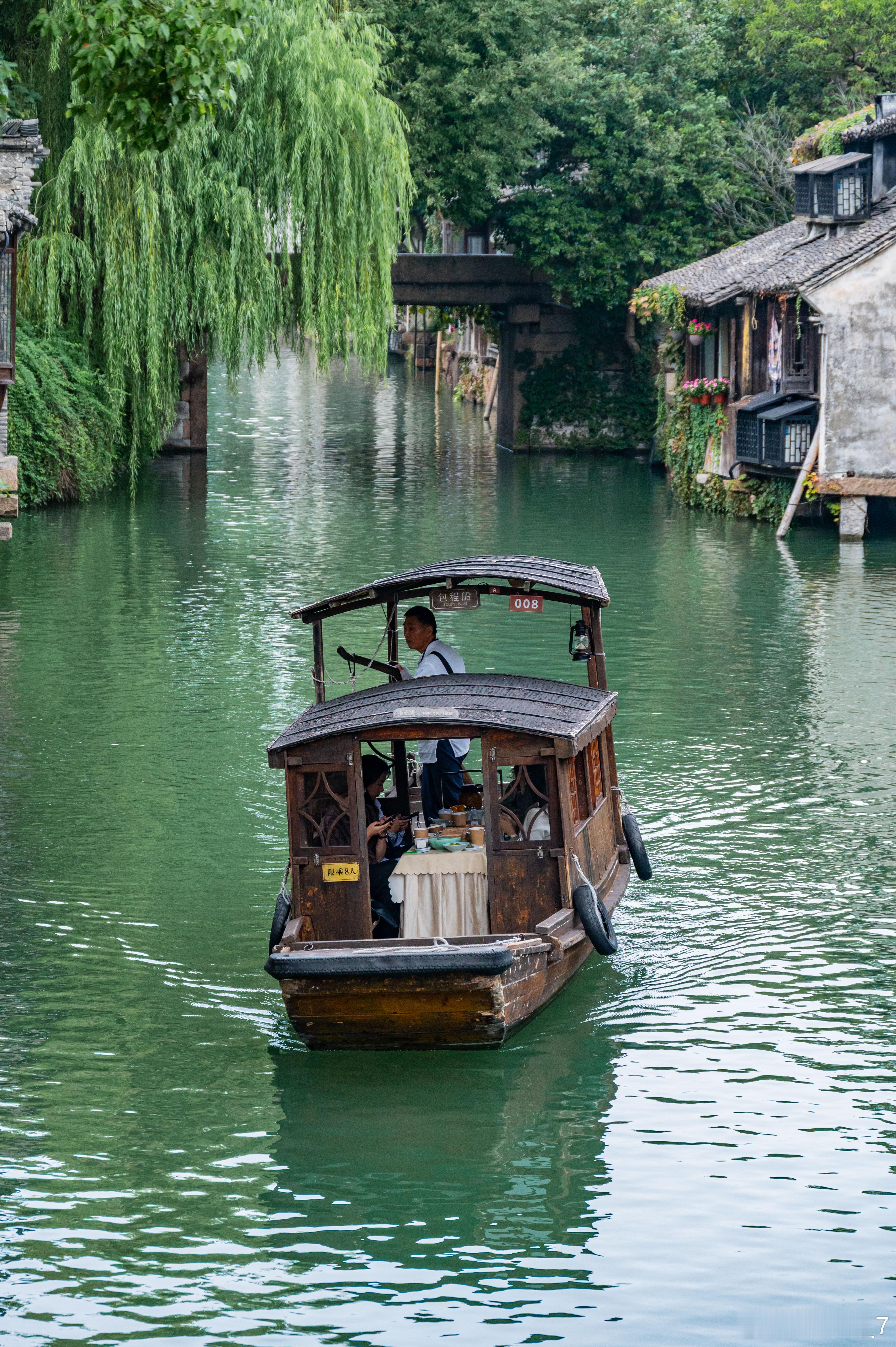 #旅途光影# 为了体验乌镇的水乡生活，来打卡早茶客。这里的传统早餐价格实惠，量足