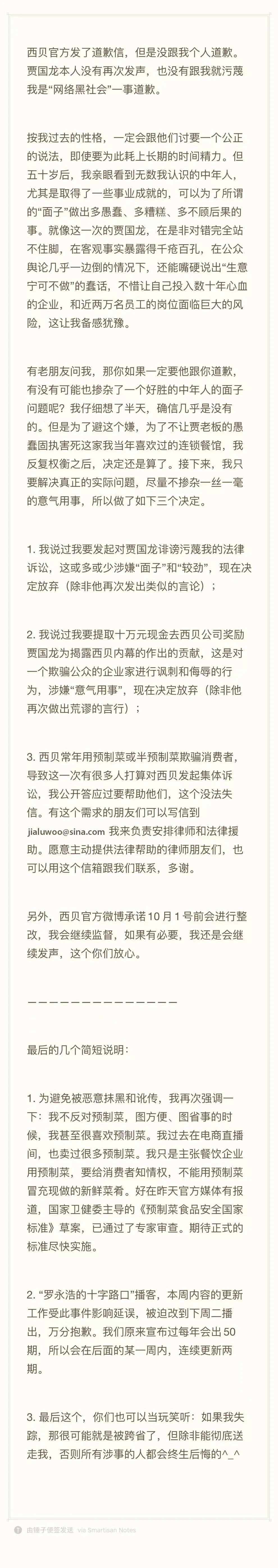五十岁后，我亲眼看到无数的中年人，尤其是取得了一些事业成就的，可以为了所谓的“面