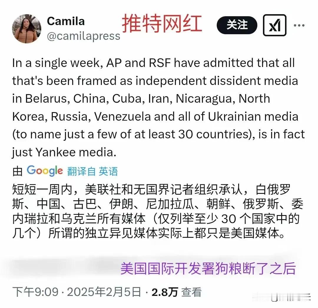痛快！这一天终于来了！
美国把狗粮断了，这帮电子“宠物”还能活跃多久？美国人自己
