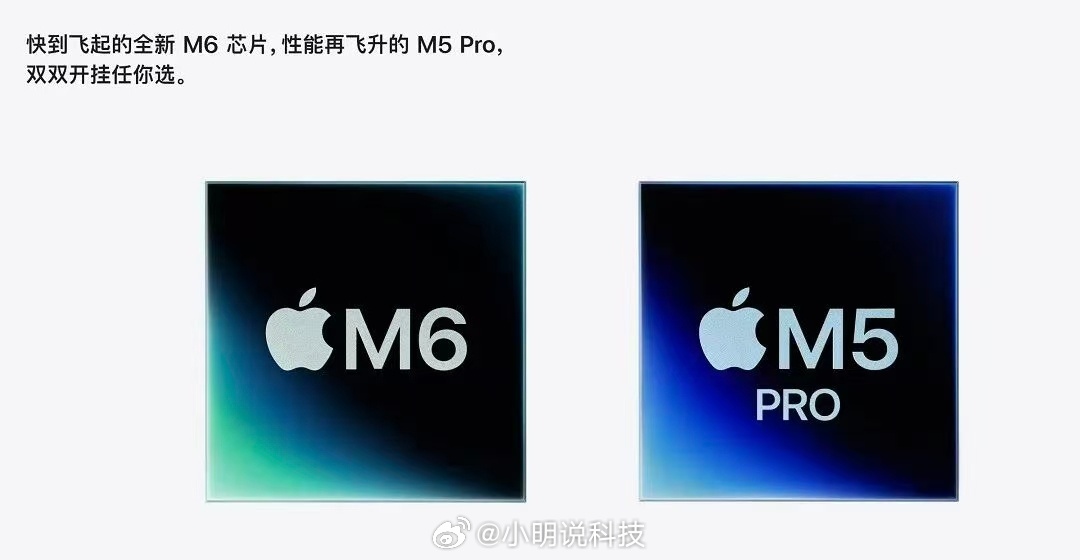苹果新款Mac涨价苹果这次Mac新品，性能升级没等来惊喜，价格先给大家上了一课。