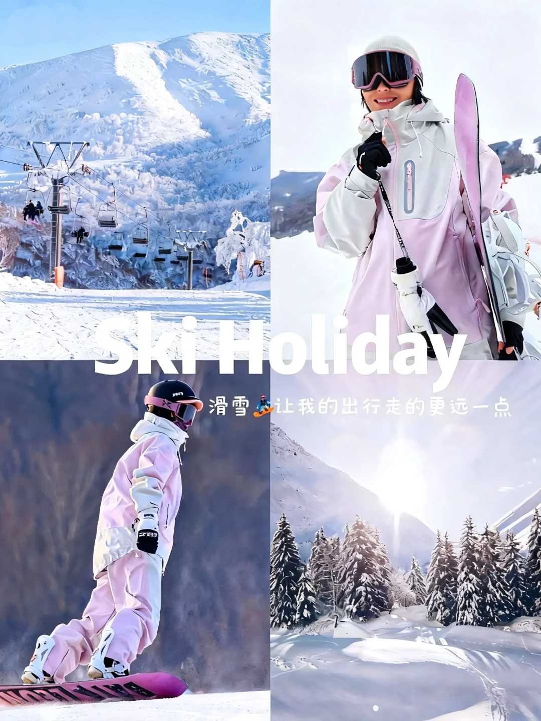 开板了吗🏂今年强得可怕，挖到宝藏准备动作