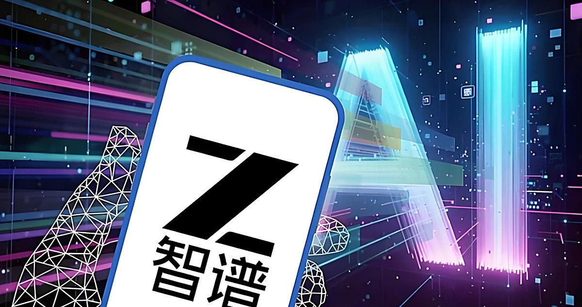 编程助手这周两头烫。

智谱 ZCode：默认开代码库索引触发上传；致歉已修，将