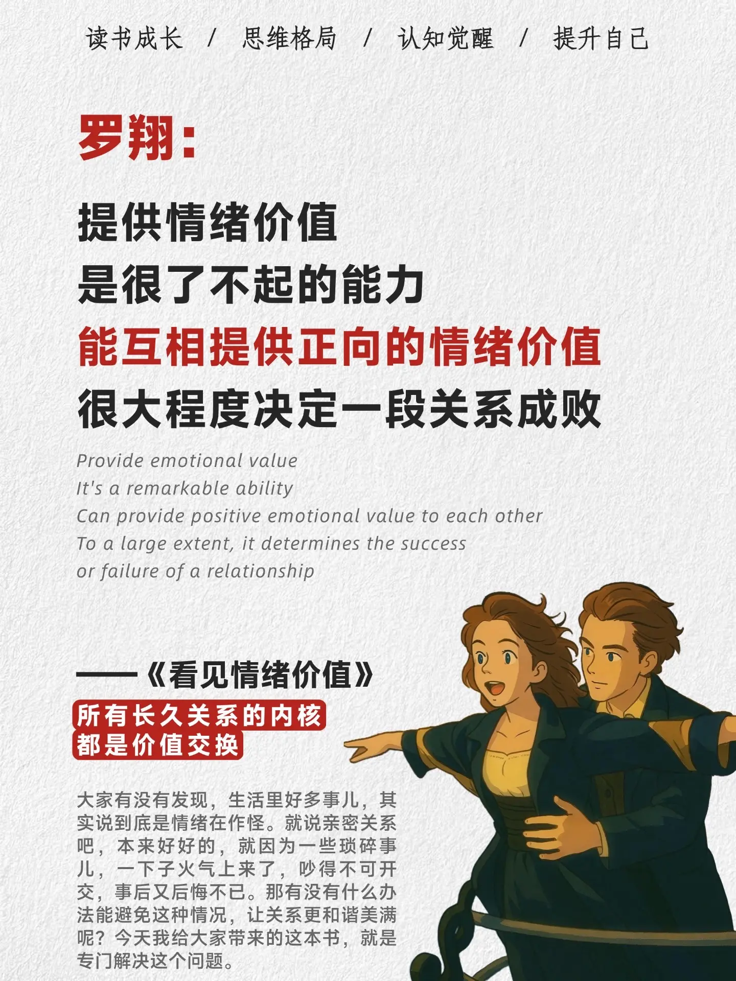 强烈建议所有人，读完再去恋爱结婚？大家有没有发现，生活里好多事儿，其实...