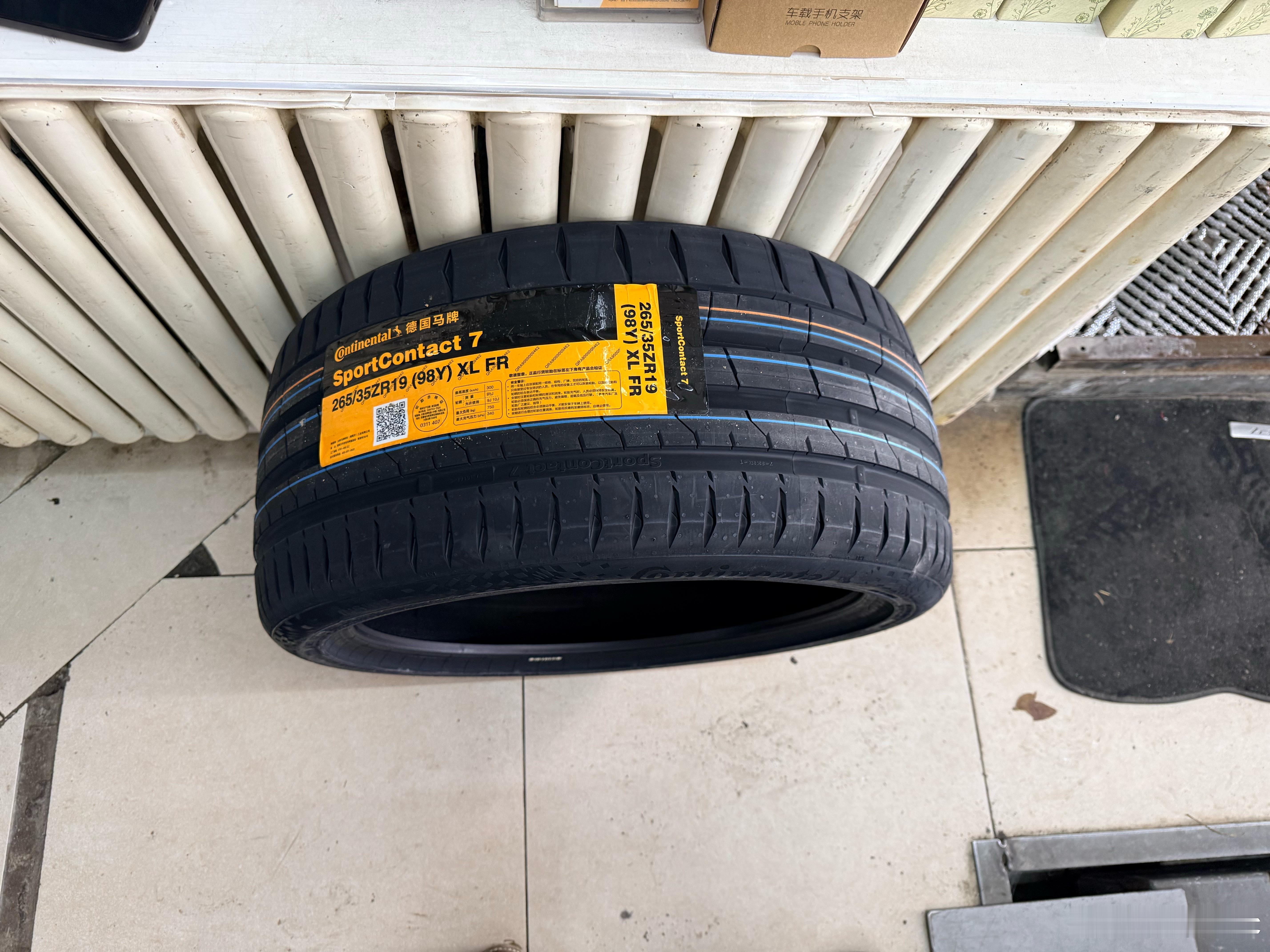 德国马牌sc7上车，这很德味[doge] ​​​