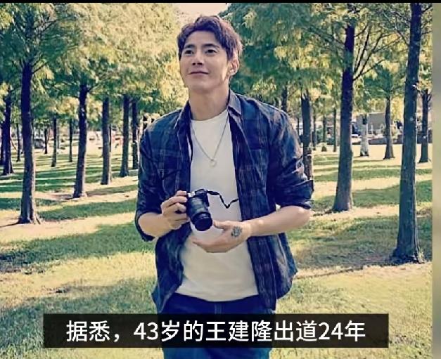 43岁演员王建隆，后改名王凯，在家中猝死，前一天还在拍戏，第二天他叫了外卖，外卖