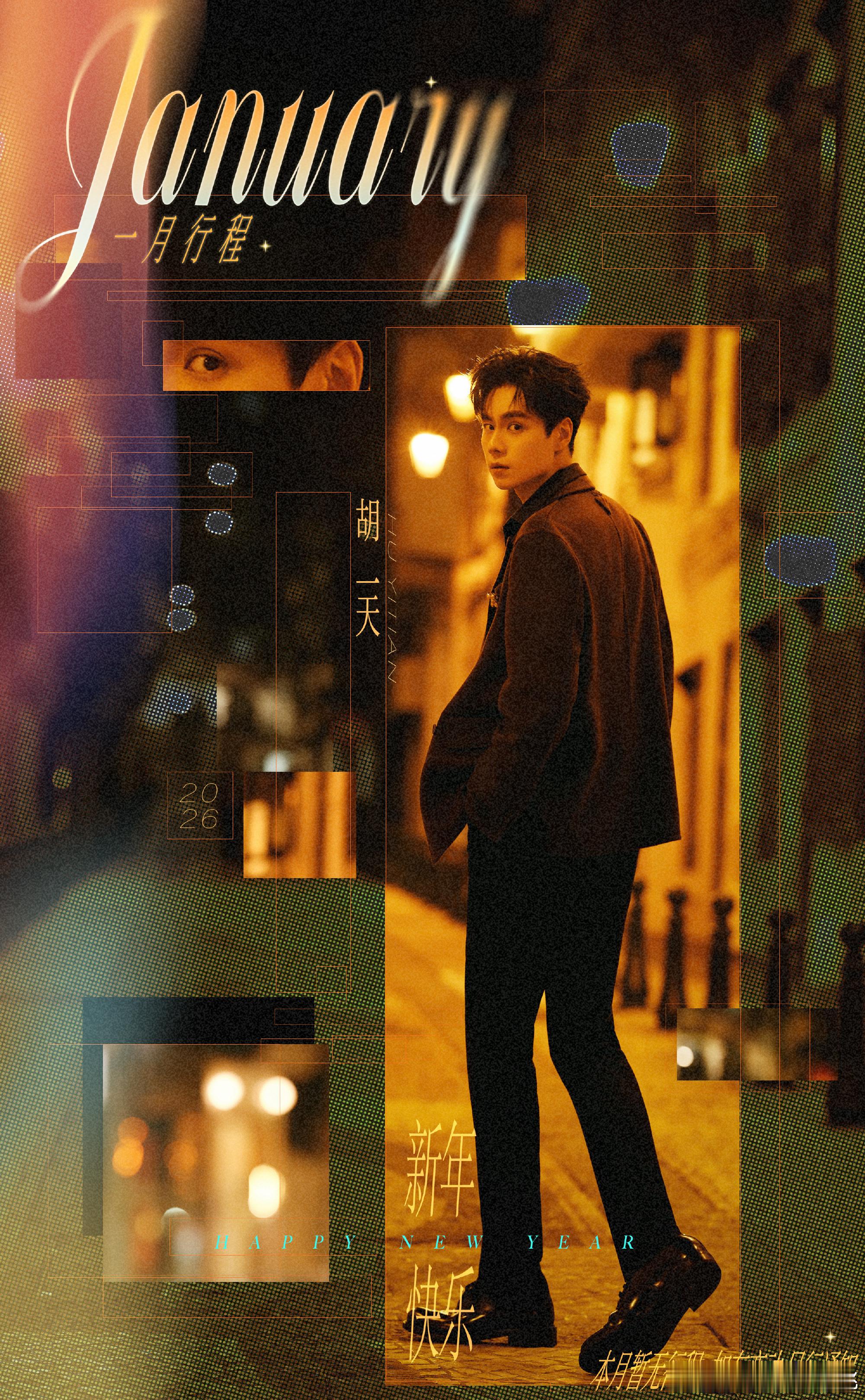 one day拍完天才女友又不知道休息多久了，小田都已经进下个组了。昨天看到张予